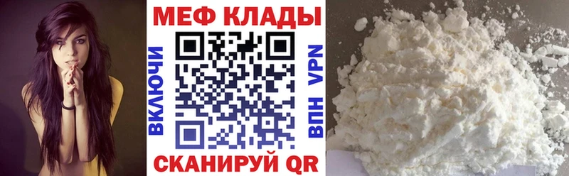 Купить Судак COCAIN  Амфетамин  МЕФ  А ПВП 