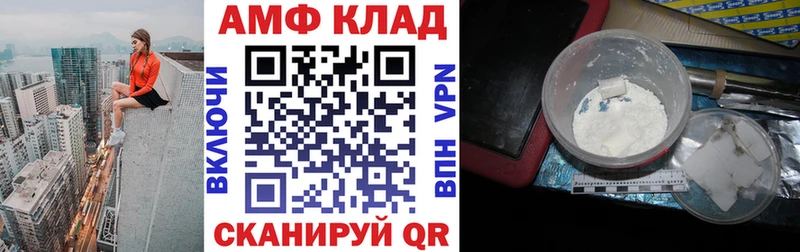 наркошоп  Судак  Amphetamine 97% 