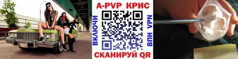 продажа наркотиков  Судак  omg ONION  Alpha PVP мука 