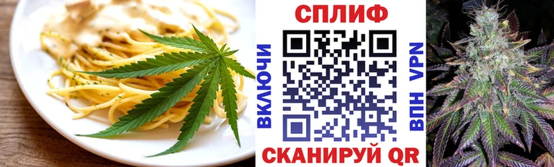 Cannafood марихуана  KRAKEN как войти  Судак 