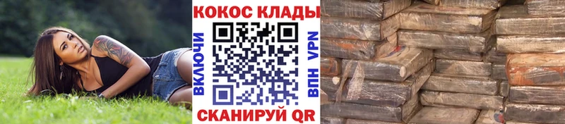 COCAIN VHQ гидра зеркало Судак