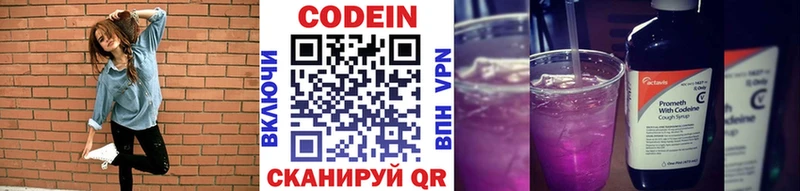 blacksprut зеркало  Судак  Кодеин напиток Lean (лин)  продажа наркотиков 