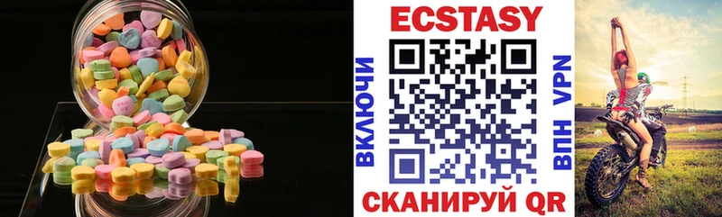 где купить Судак Ecstasy ешки