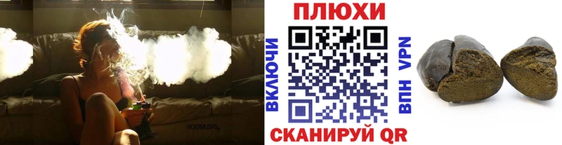 ГАШИШ убойный  Судак 