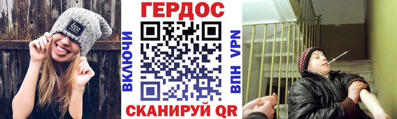 ГЕРОИН афганец  как найти закладки  Судак 