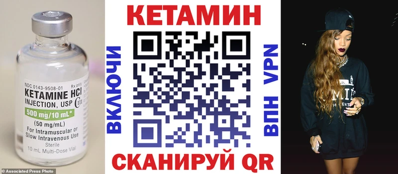 сайты даркнета клад  Судак  КЕТАМИН VHQ 