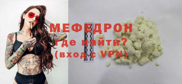 первитин Арсеньев