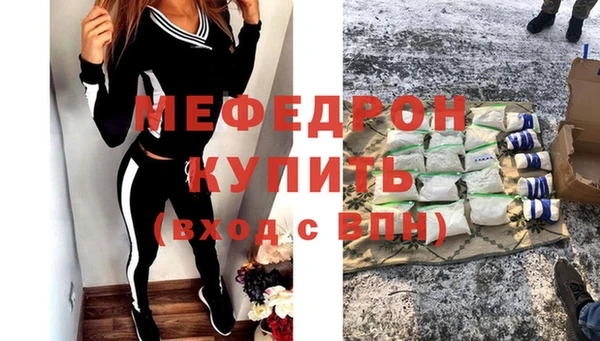 ешки Армянск