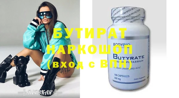 ешки Армянск