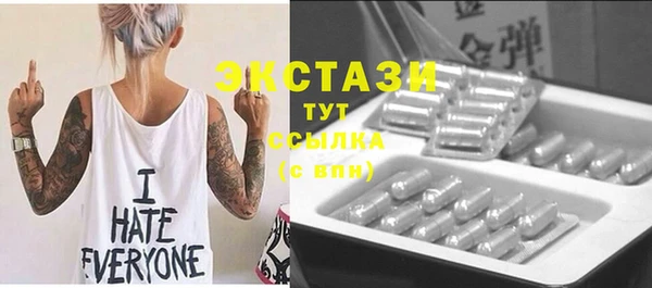 первитин Арсеньев