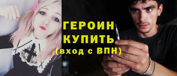 герыч Алексин