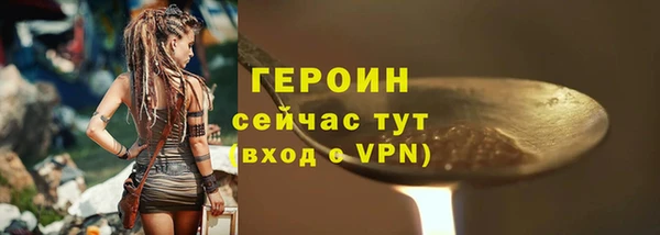 альфа пвп VHQ Заволжье