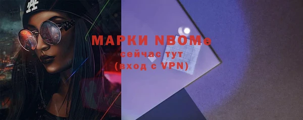 первитин Арсеньев