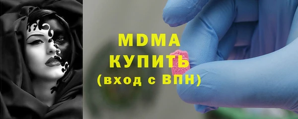 гидра Дмитровск
