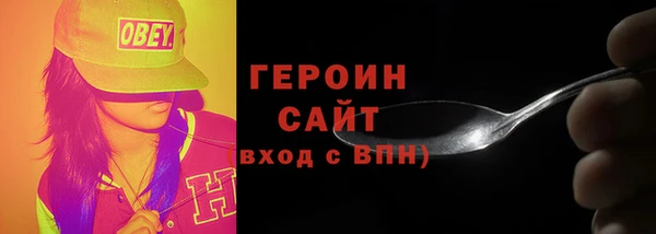 героин Аркадак