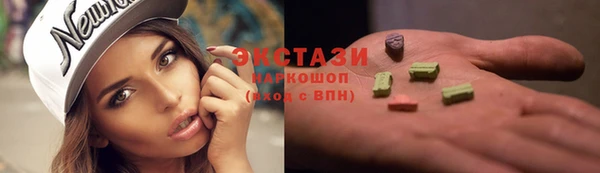 MDMA Premium VHQ Заводоуковск