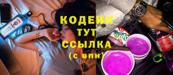 первитин Арсеньев