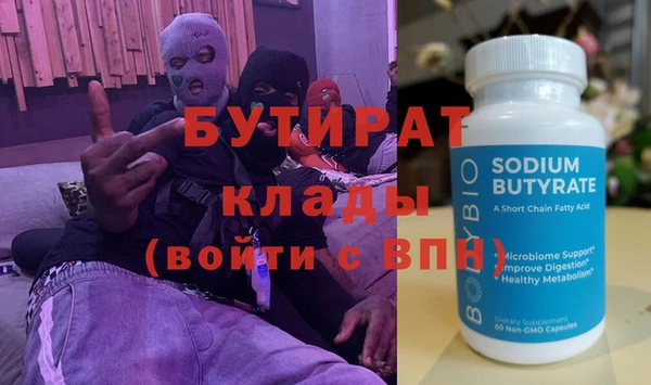 первитин Арсеньев