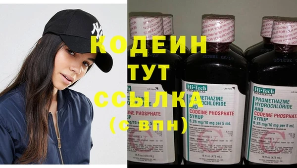 первитин Арсеньев