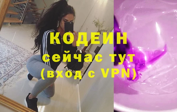 ешки Армянск