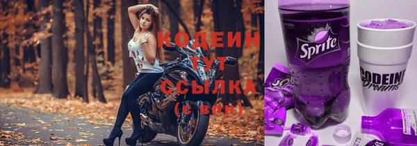 ешки Армянск