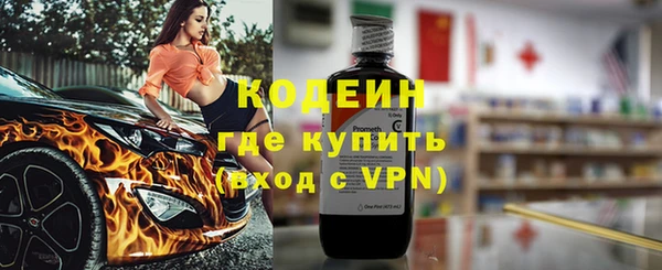 ешки Армянск