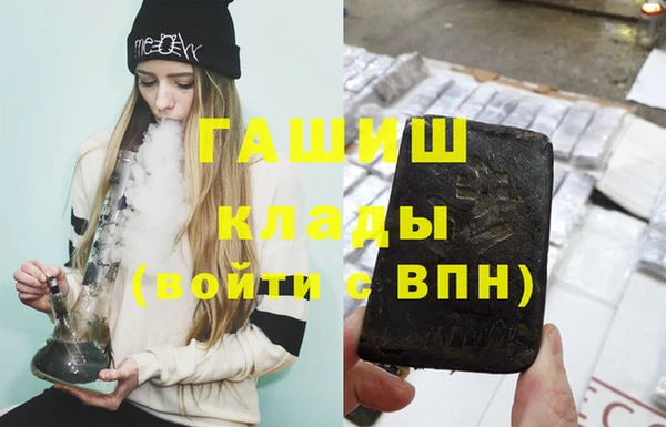 ешки Армянск