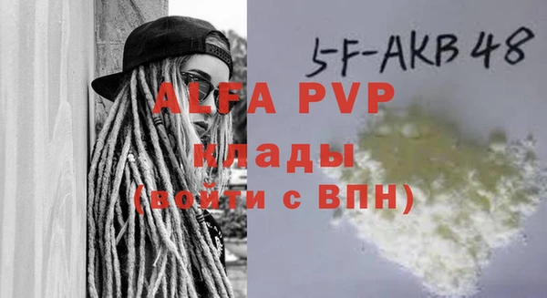 а пвп мука Алексеевка