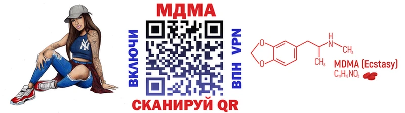 купить наркотик  Судак  МДМА молли 