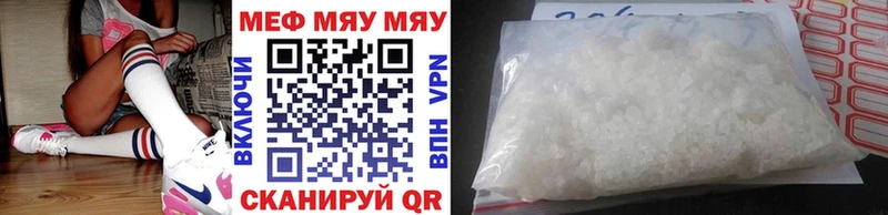 ссылка на мегу ТОР  Судак  Мефедрон кристаллы 