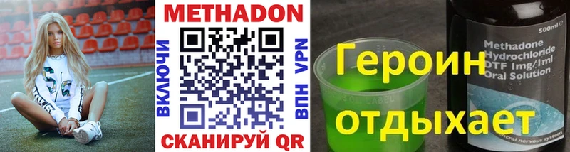 Метадон VHQ  Судак 
