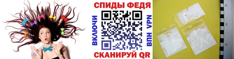 Первитин мет Судак