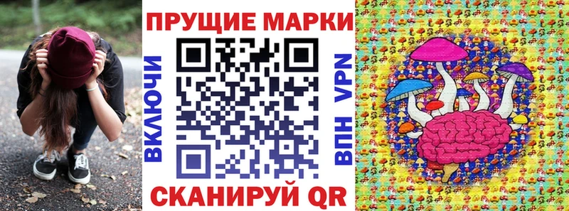 Марки NBOMe 1500мкг  Судак 