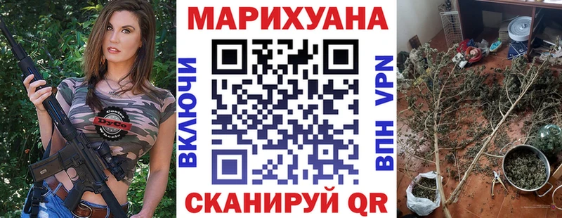Шишки марихуана MAZAR  Судак 